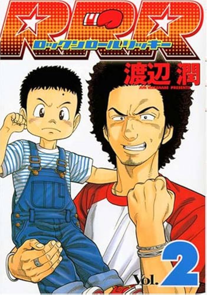 【中古】 ＲＲＲ ９/講談社/渡辺潤（漫画家） 中古】 RRR 9/講談社/渡辺潤（漫画家） RRR（9）』（渡辺 潤